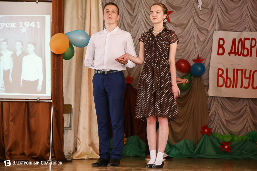 проект мы вернемся