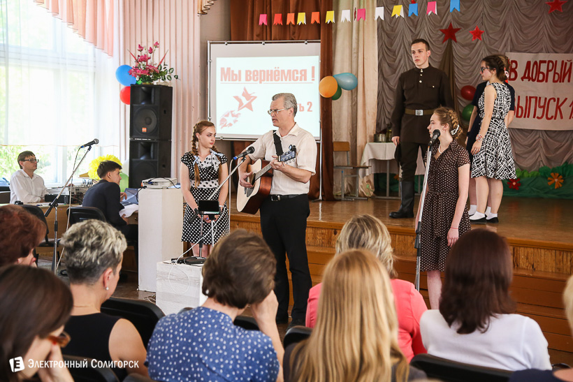 проект мы вернемся