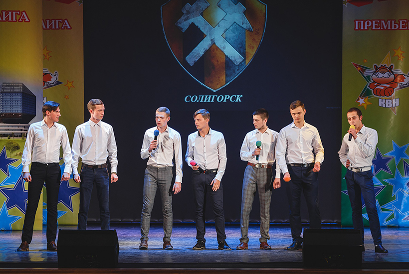 команда КВН Шахта Солигорск