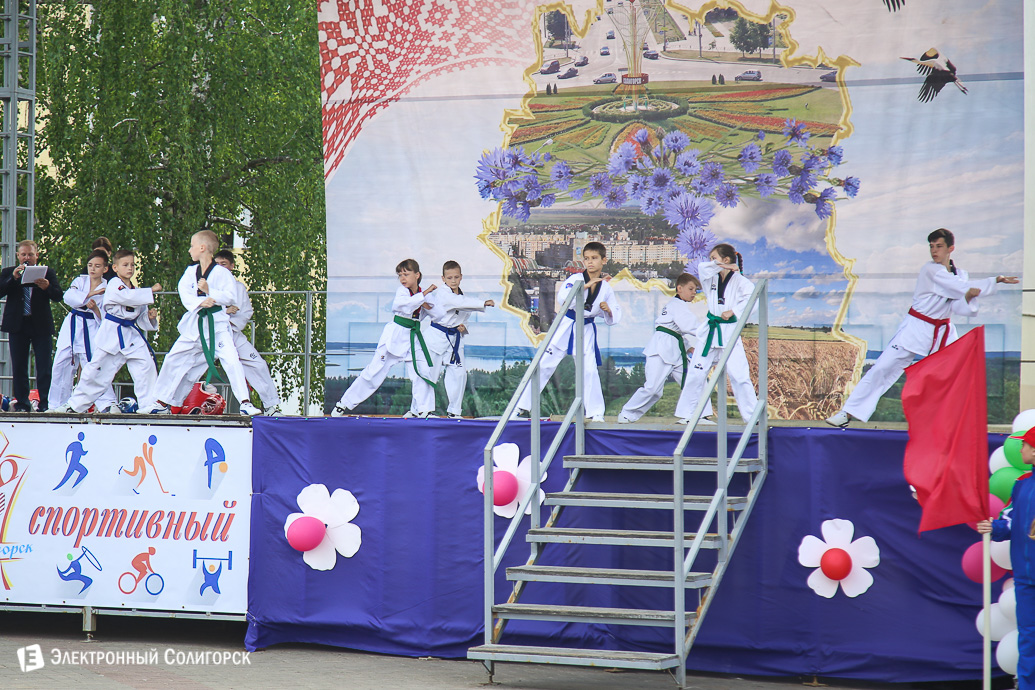 шествие спортсмены Солигорск