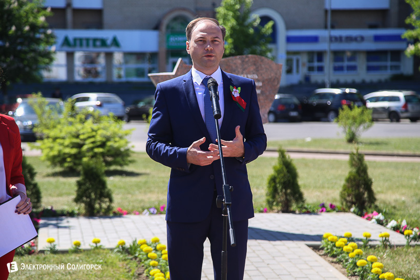 Алексей Страпко Солигорск