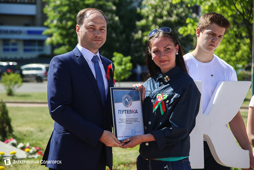 Алексей Страпко Солигорск