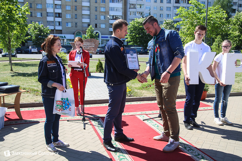 трудовой семестр БРСМ Солигорск