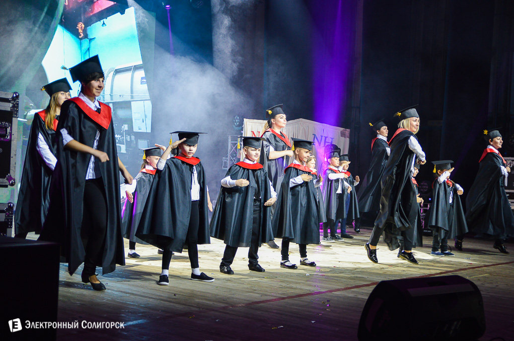 день химика