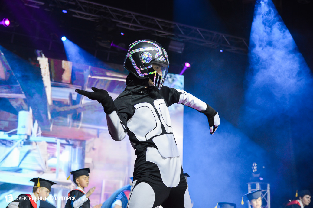 день химика