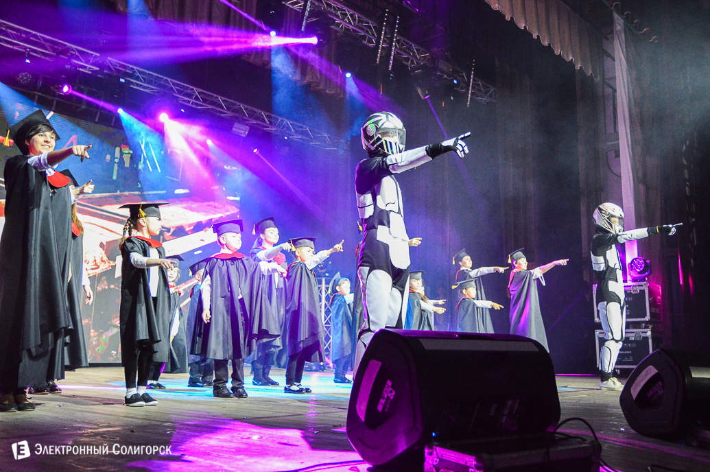 день химика