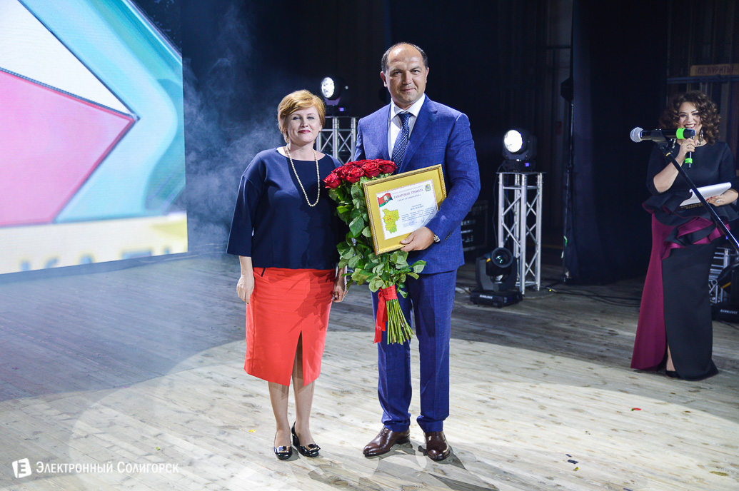 день химика Иван Головатый