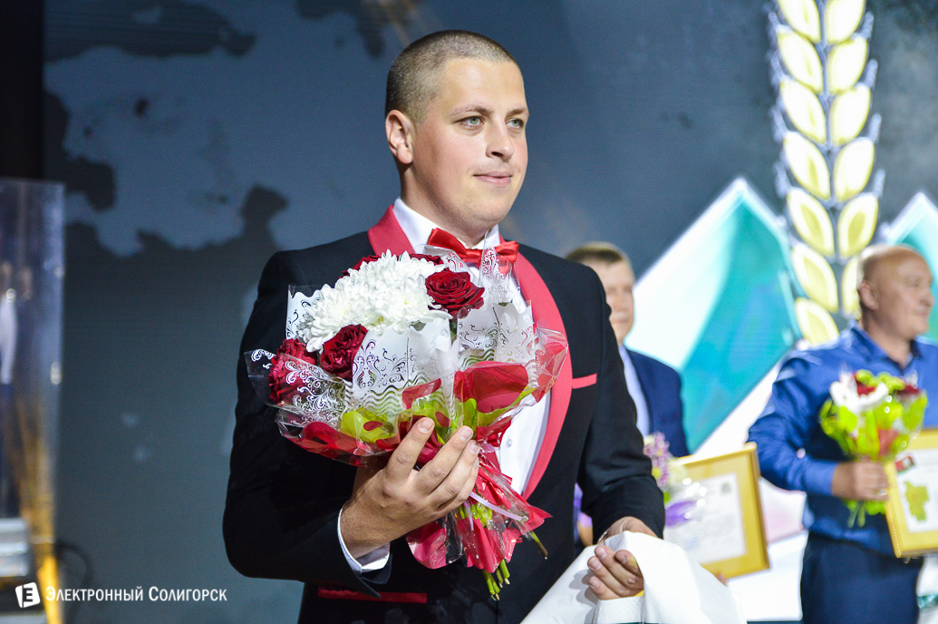 день химика