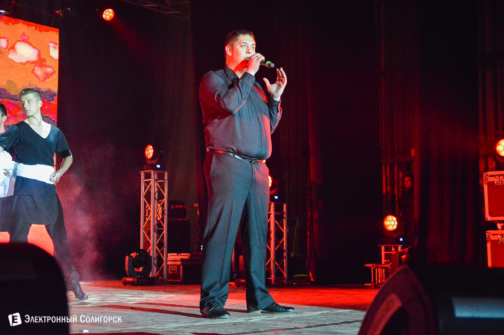 день химика