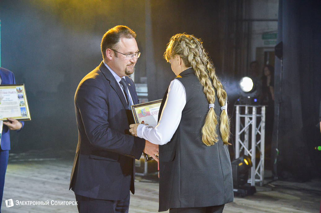 день химика