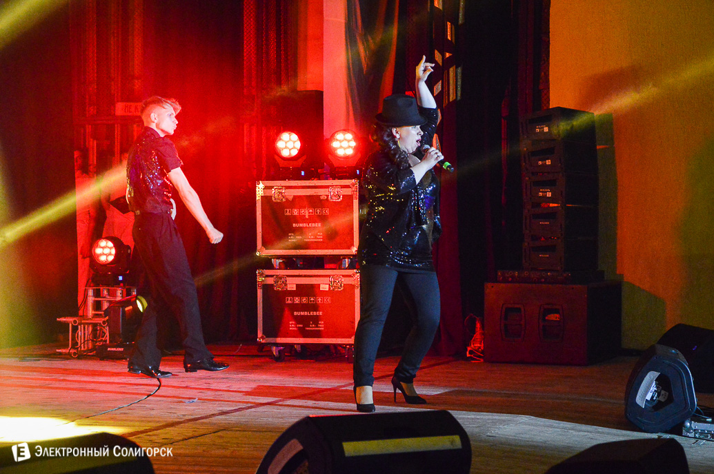 день химика