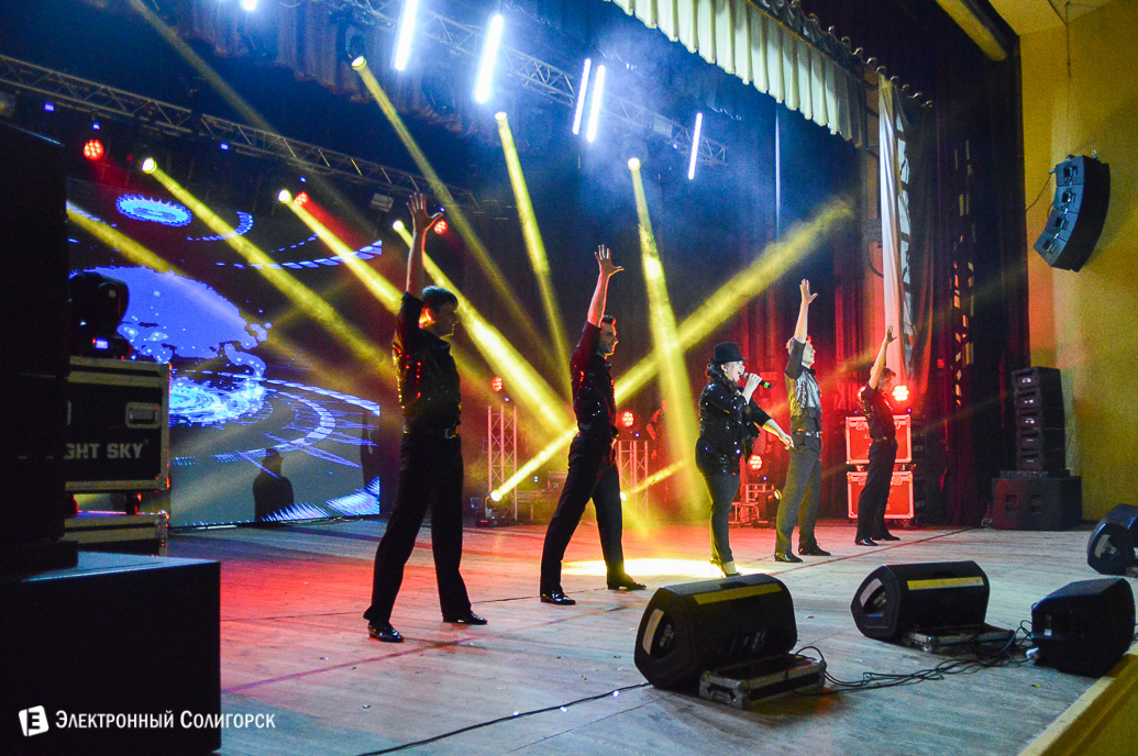 день химика