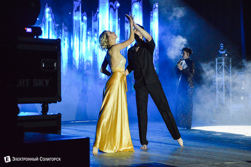 день химика