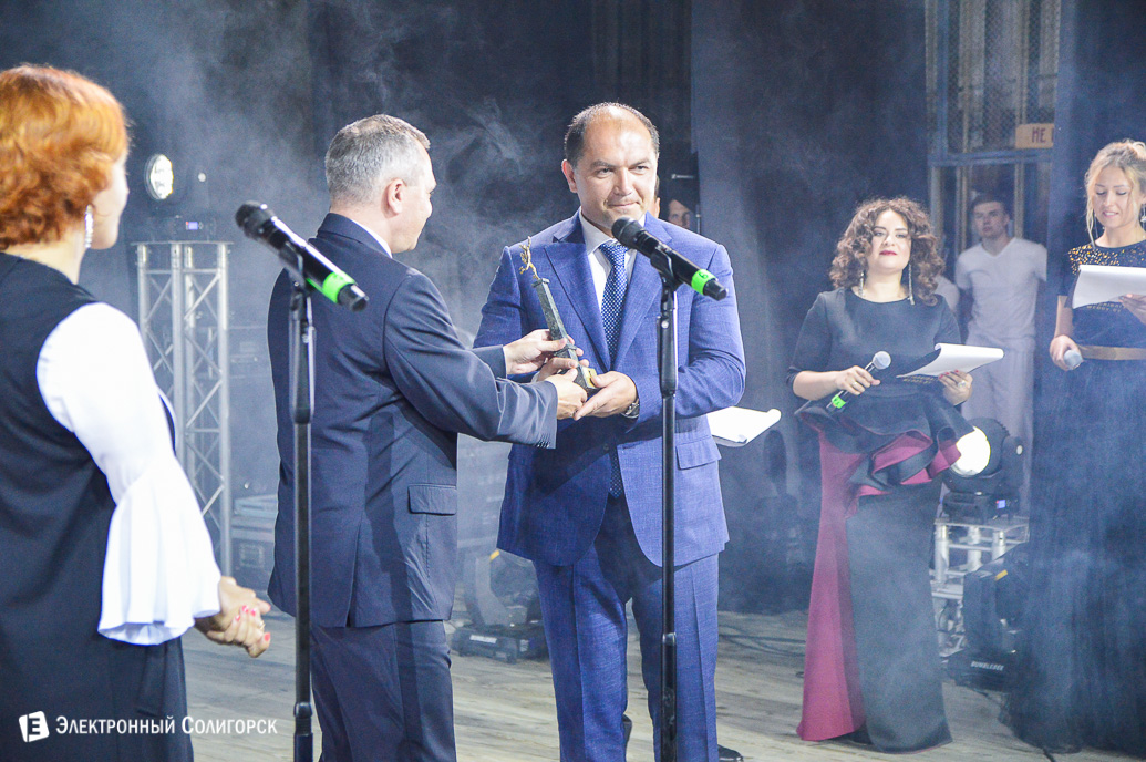 день химика