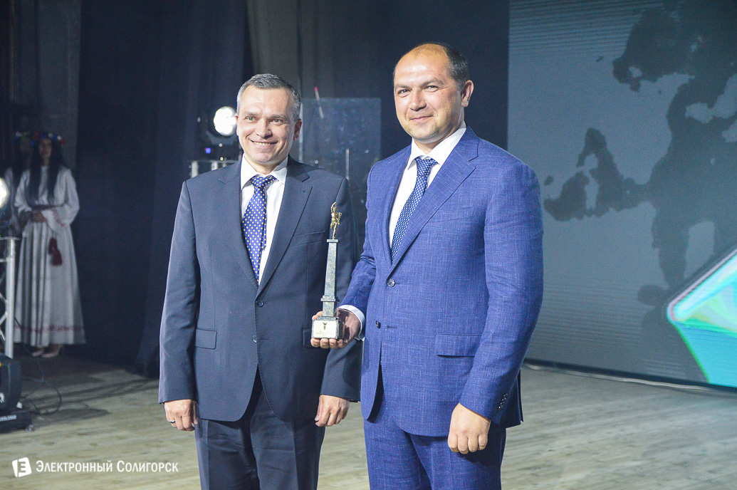 день химика