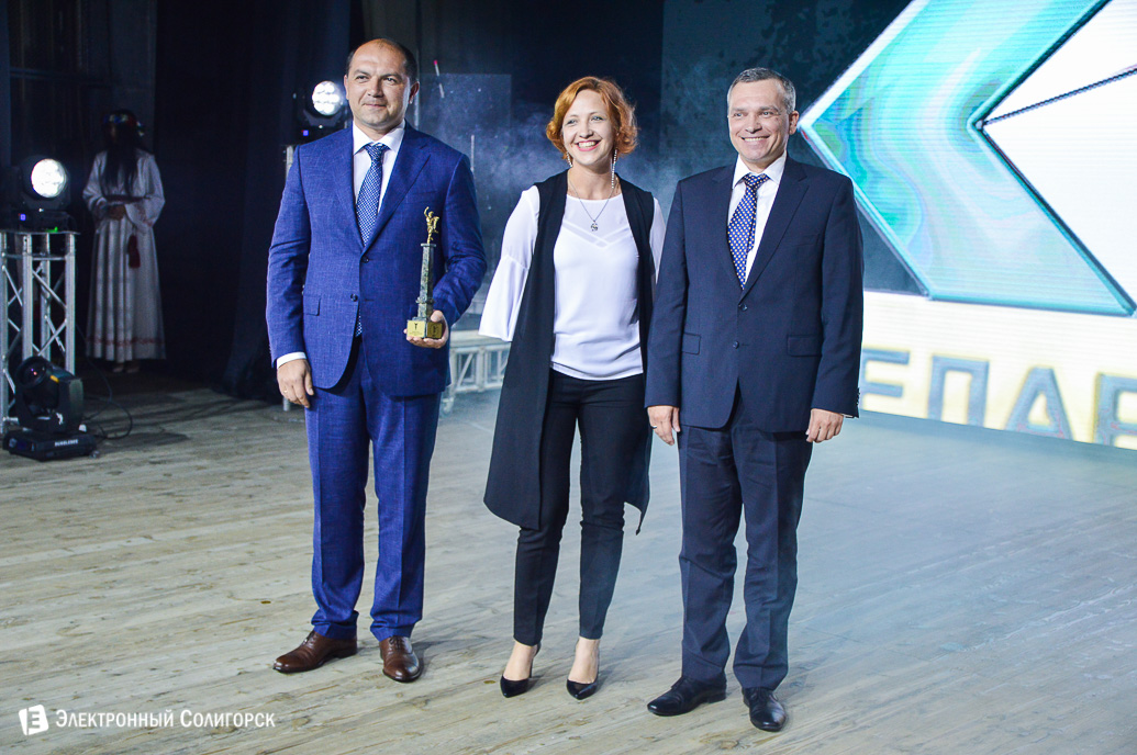 день химика