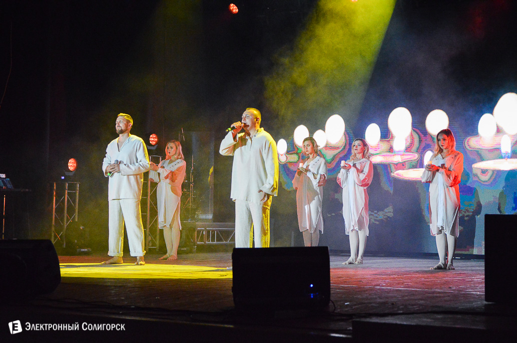 день химика