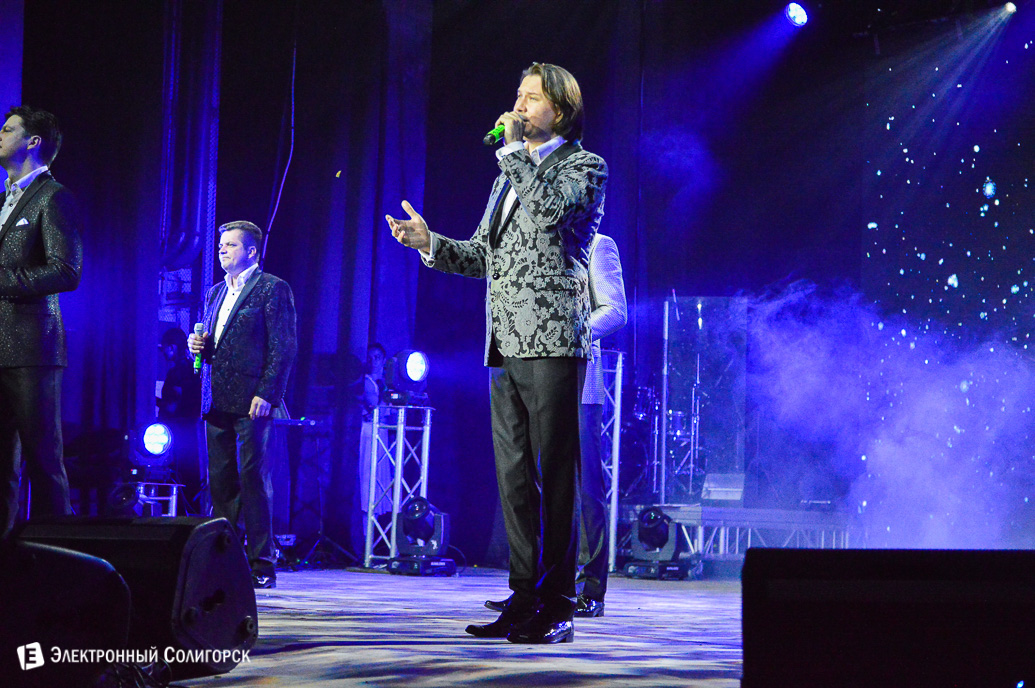 день химика