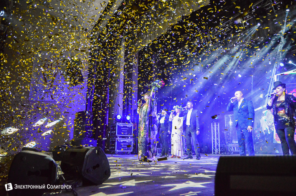 день химика