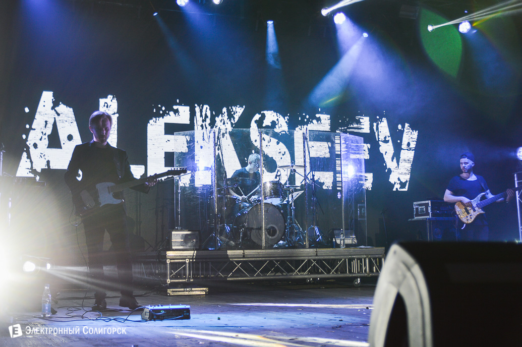 день химика