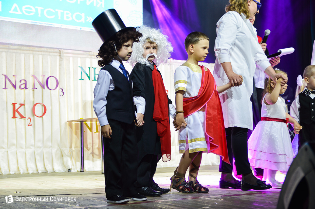 день химика