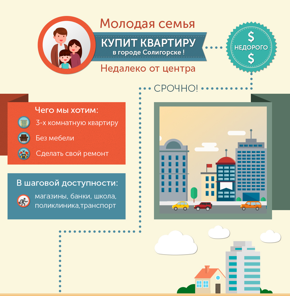 куплю квартиру солигорск