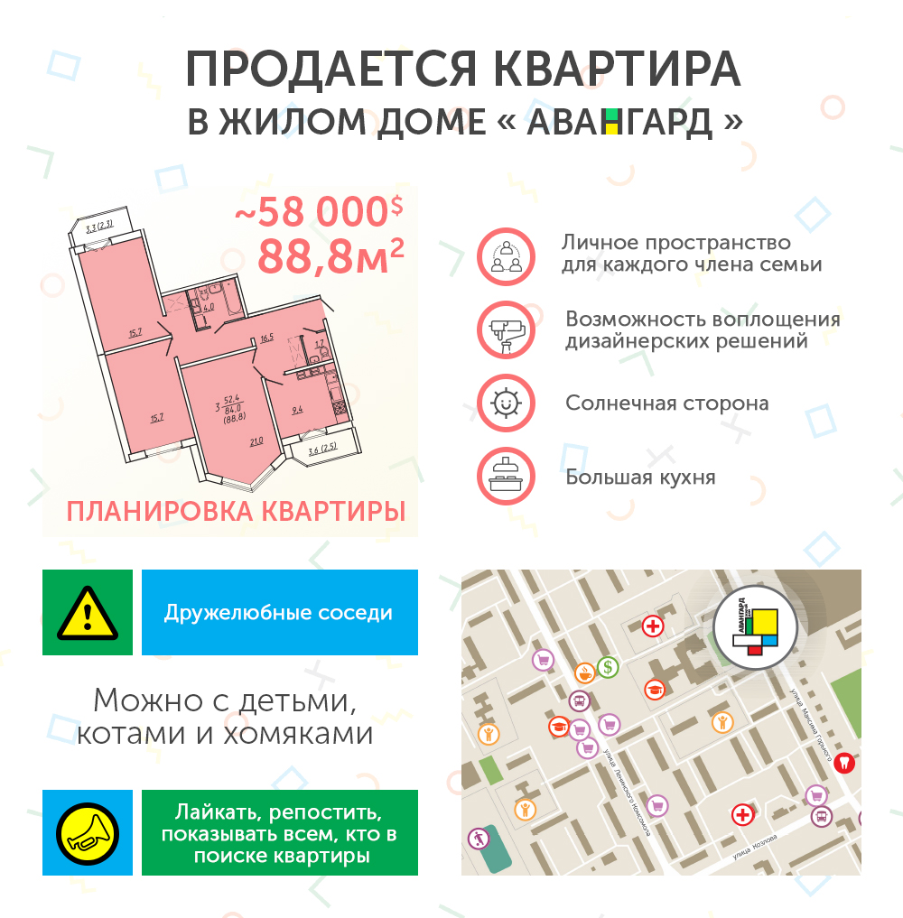 куплю квартиру солигорск