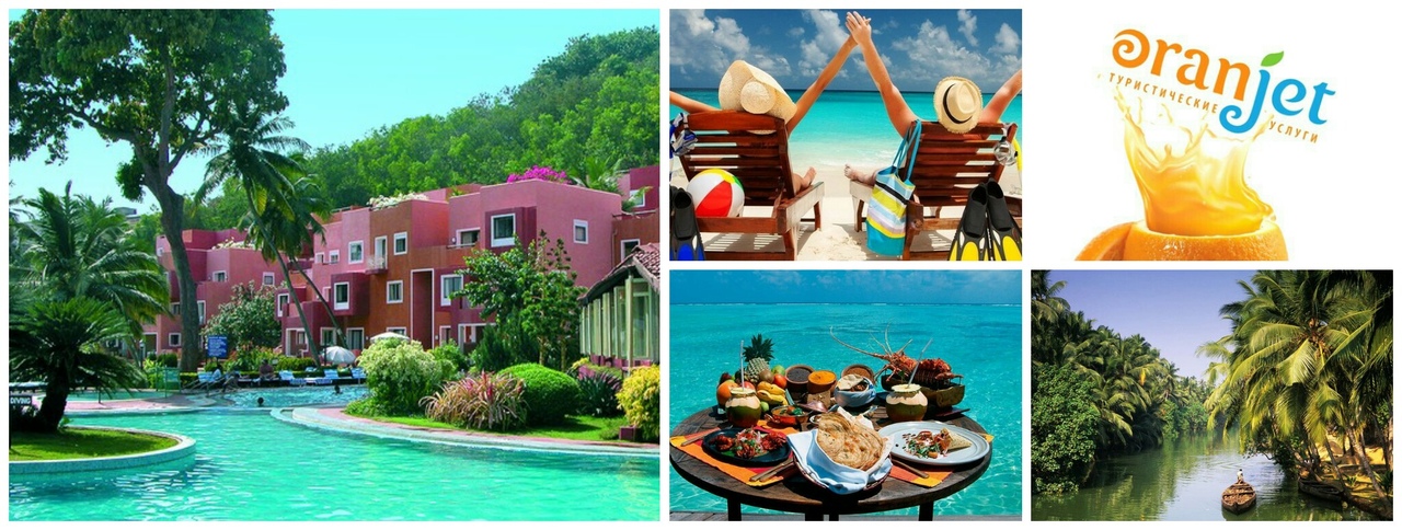 турфирма солигорск оранжет гоа