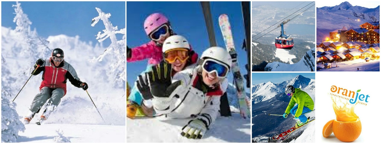 горнолыжные курорты из солигорск