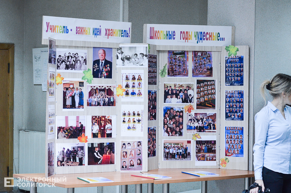 день рождения школы 4