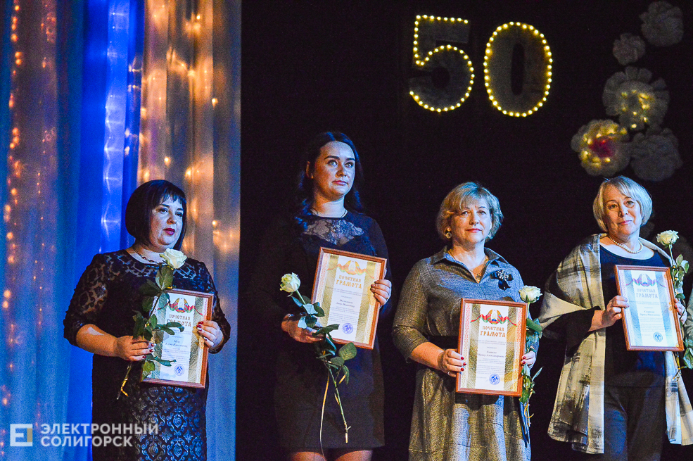 день рождения школы 4