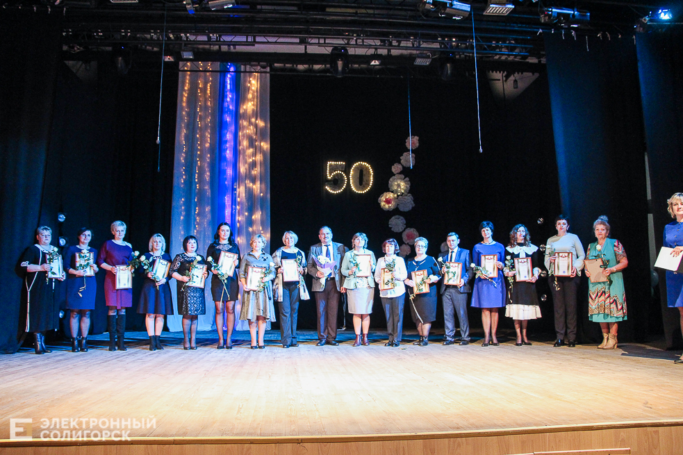 день рождения школы 4