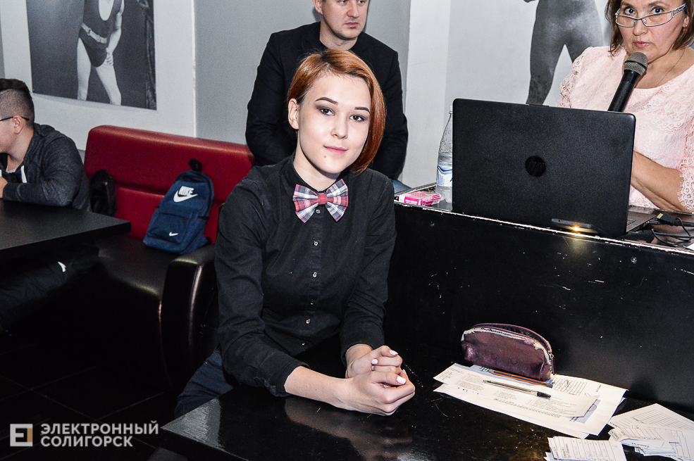 что где когда