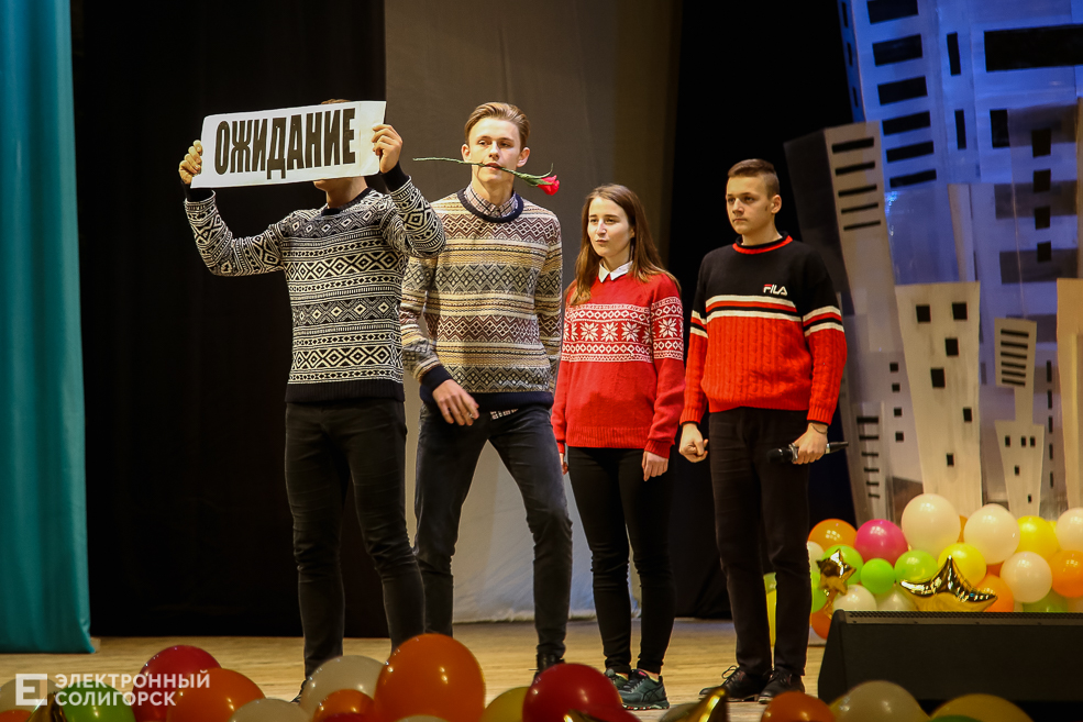 КВН Солигорск