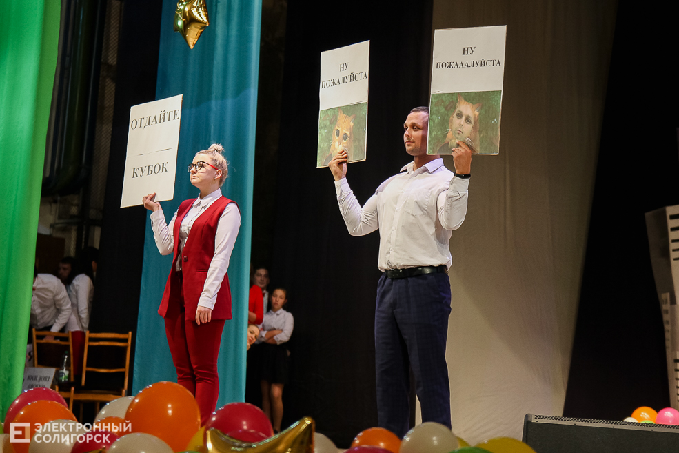 КВН Солигорск