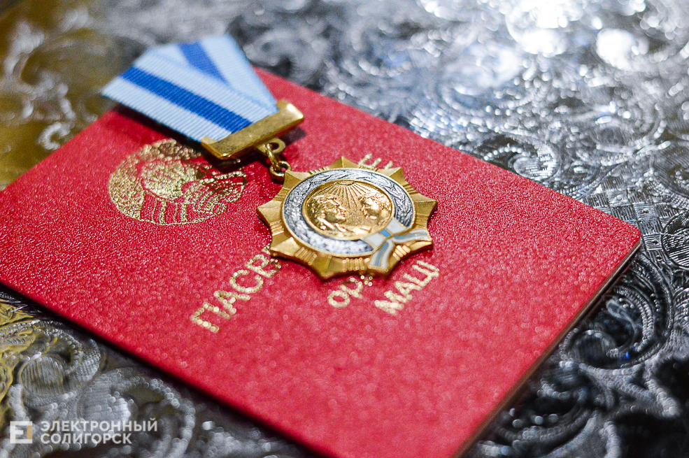 орден матери