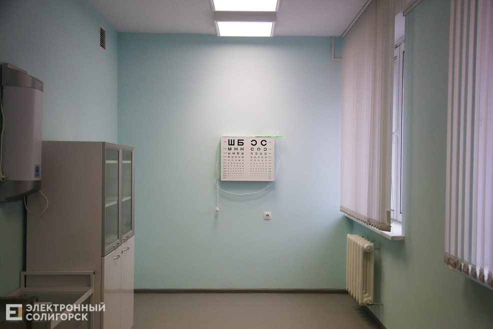 Поликлиника 2 Солигорск