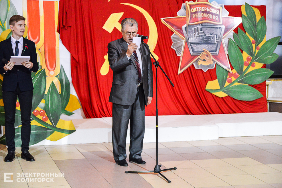 свет октября