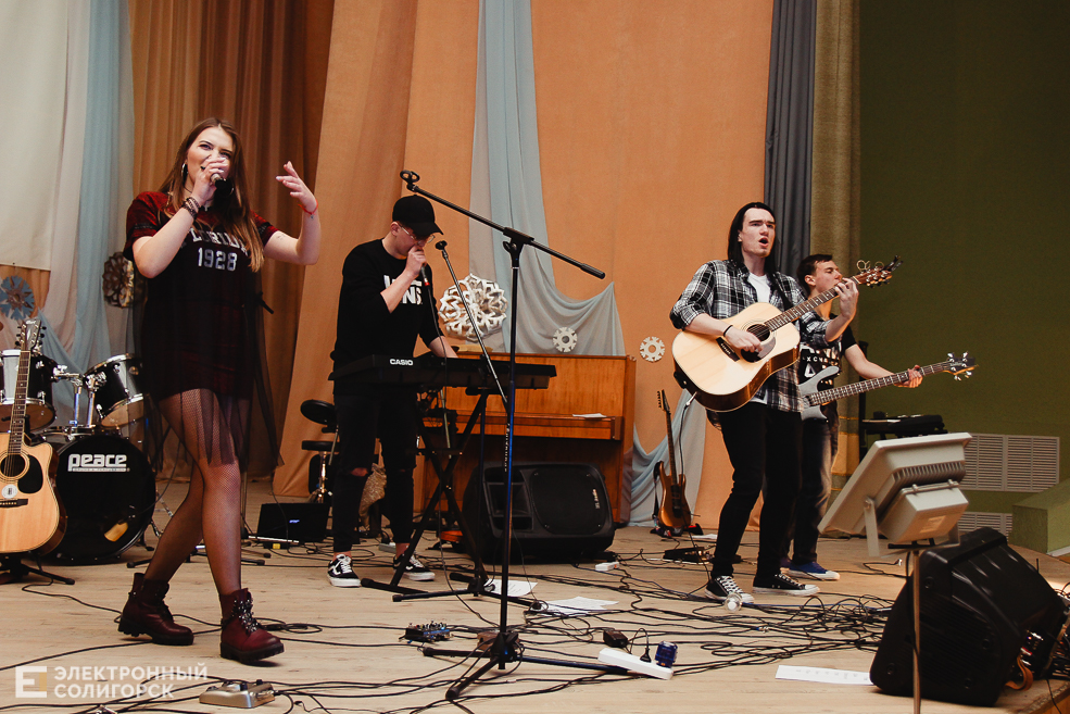 рок концерт солигорск