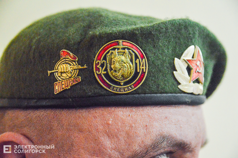 день спецназа