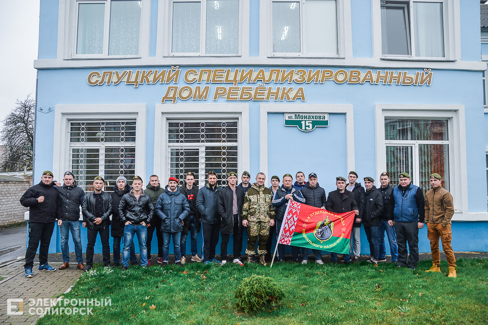 день спецназа