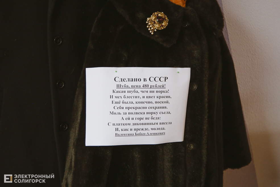 солигорск ссср библиотека