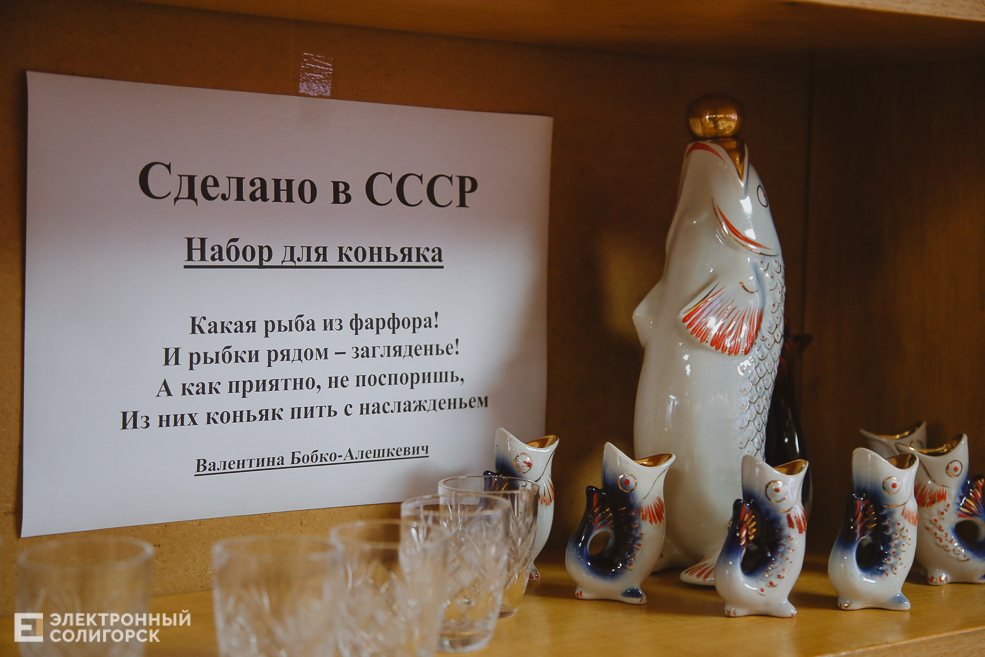 солигорск ссср библиотека