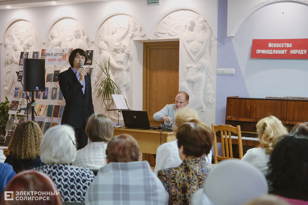 солигорск ссср библиотека