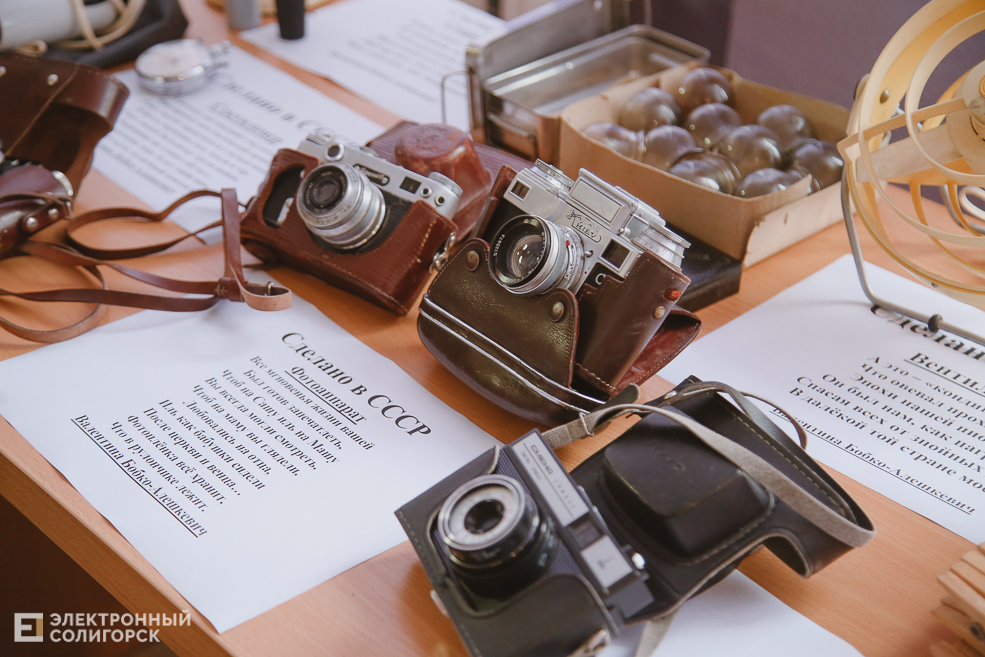 солигорск ссср библиотека