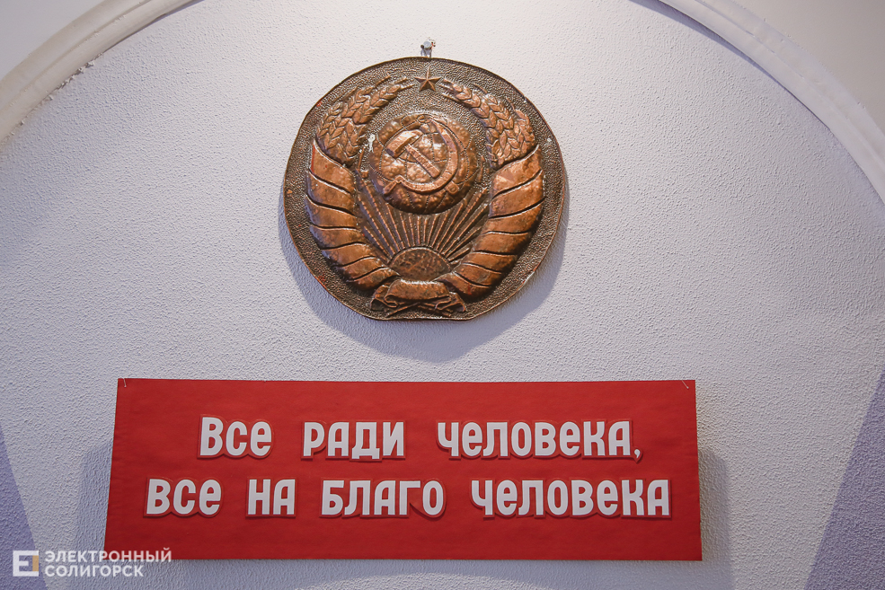 солигорск ссср библиотека