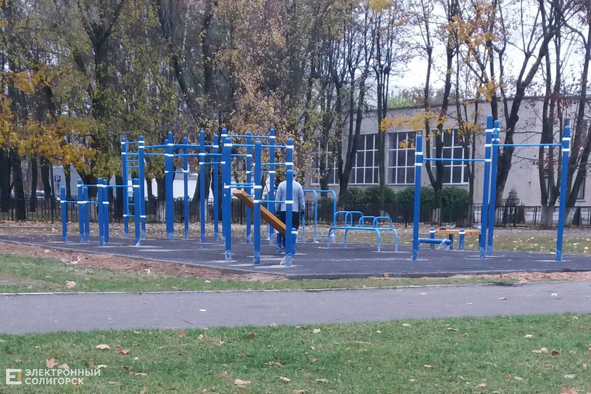 площадка для воркаут солигорск гимназия