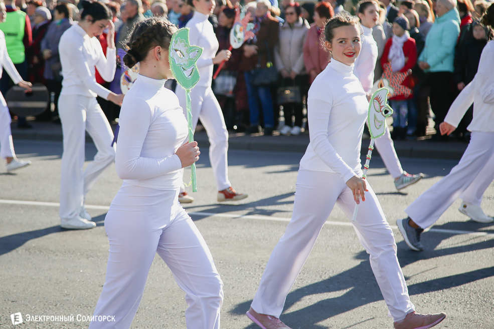 Слуцк праздник 2018
