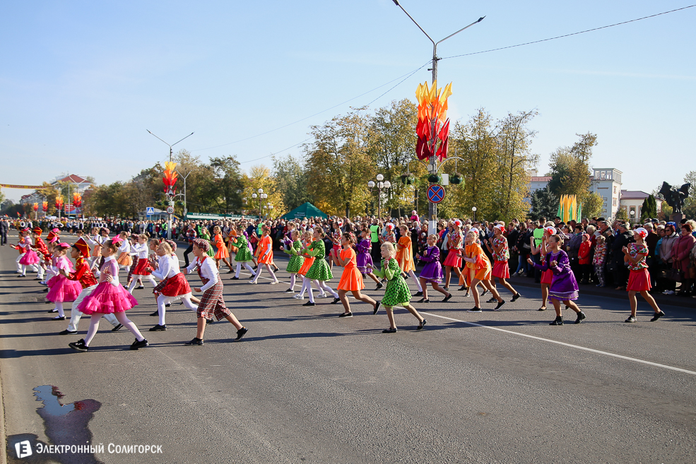 Слуцк праздник 2018