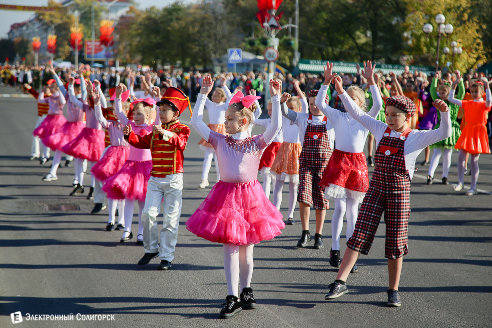 Слуцк праздник 2018